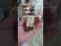قناتي على اليوتيوب وصفات دودو جيجلية
