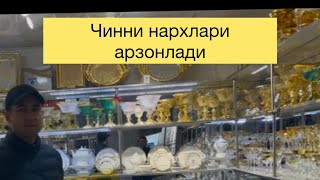 картинка: Хоразм хазарасп чинни нархлари 05.01.2025.
