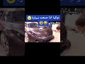 نوكيا اذا صنعت سياره ضحك نوكيا عالم السيارات Shorts 