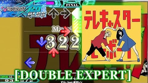 【DDR A20 PLUS】 テレキャスタービーボーイ [DOUBLE EXPERT] 譜面確認＋クラップ
