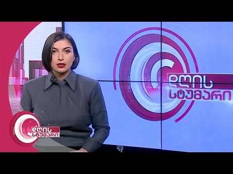 დღის სტუმარი 18:40 - 25.11.2022