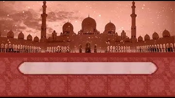 سورة آل عمران الصفحة{16} بصوت القارئ أمين ديدان