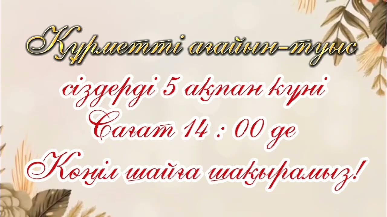 Анасы жүкті қызымен жыныстық қатынасқа түскен