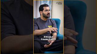 Could a High-Tax, Zero-Expense System Work in India? #shorts #europe #ytshorts #pushkartalks