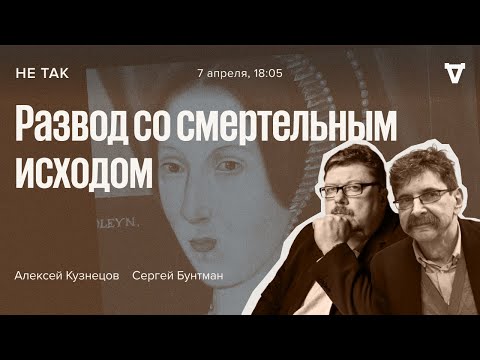 Видео: Делото на генерал Слащев