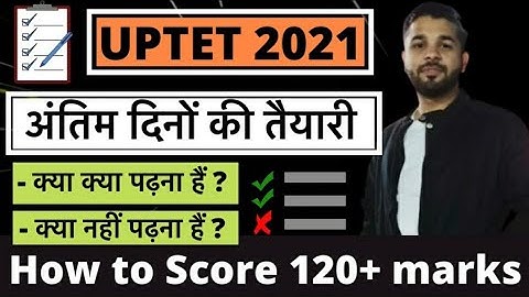 UPTET की अंतिम दिनों की तैयारी कैसे करे ? Last time Strategy to crack UPTET Exam with 120+ marks📚🎯