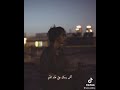 أغنية ويلي ويلي يا صبية أغنية ويلي ويلي يا صبية