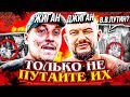 РОМА ЖИГАН - ГЛАВНЫЙ ЗЛОДЕЙ В РЭПЕ ПРЯМО СЕЙЧАС! КТО ЭТО? (OXXXYMIRON, VAGABUND, ВСТРЕЧА С ПУТИНЫМ)