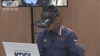 5Gを医療に活用　リアルタイムで災害現場に対処指示(19/08/29)