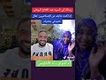 SAJID ساجد أم الأشاوس للبرهان إذا خايف من الكيزان تعال حميدتي بحميك 