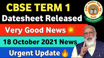 🔴CBSE Term 1 Date sheet Released🔥| CBSE Term 1 Exam Dates | CBSE Term 1 Latest news today #cbse