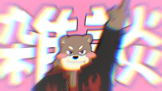 3月になったしそろそろ年度末じゃん？？まあだからと言って私には一応関係ないけど雑談をしようかなの巻。
