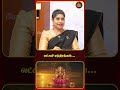 லட்சுமி மந்திரங்கள்