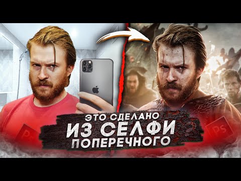 Video: Pre Dokonalú Selfie - Najlepšie Nástroje S Efektom Photoshop