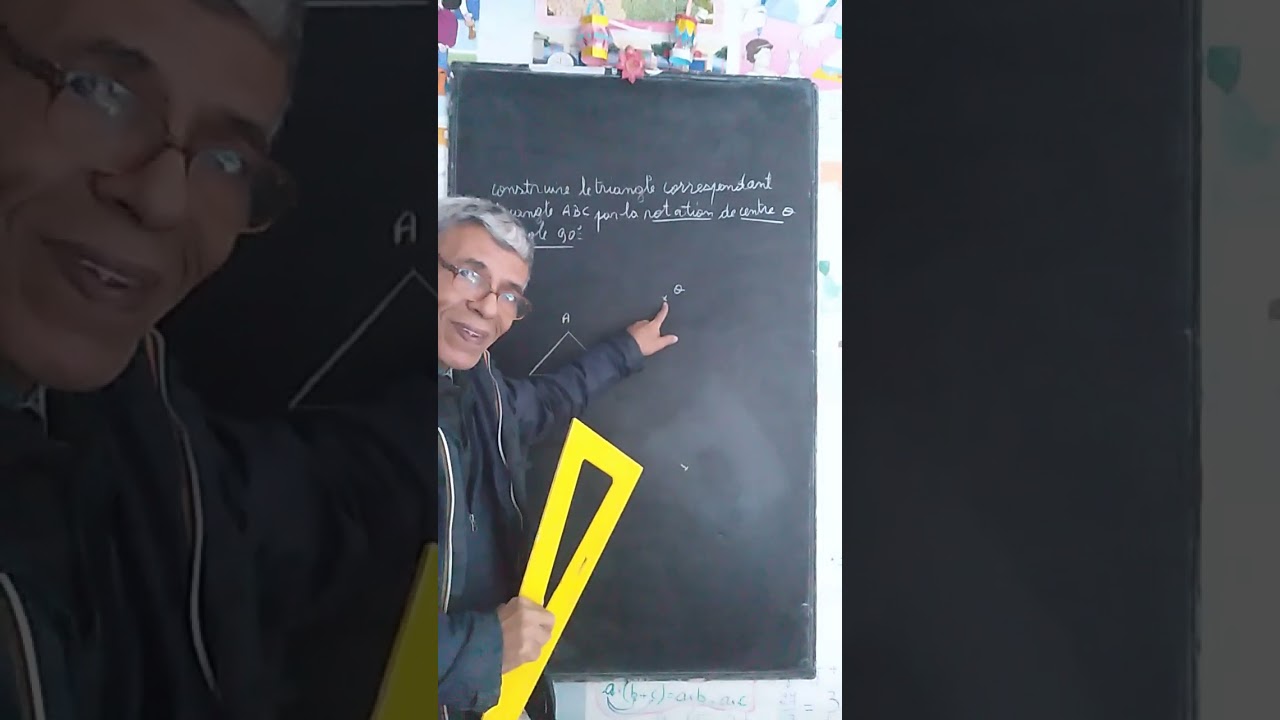 الأولى اعدادي رائدة la rotation 