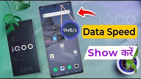 How to Show Data Speed in iqoo z10r / iQOO Z10R me Net Speed Kaise Dekhe