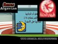 Toyor Al Janah Ana Bandoura 7amra طيور الجنة انا هل تعلم YouTube Toyor Al Janah Ana Bandoura 7amra طيور الجنة انا هل تعلم YouTube