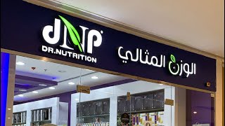 Dr nutrition Dammam #protein