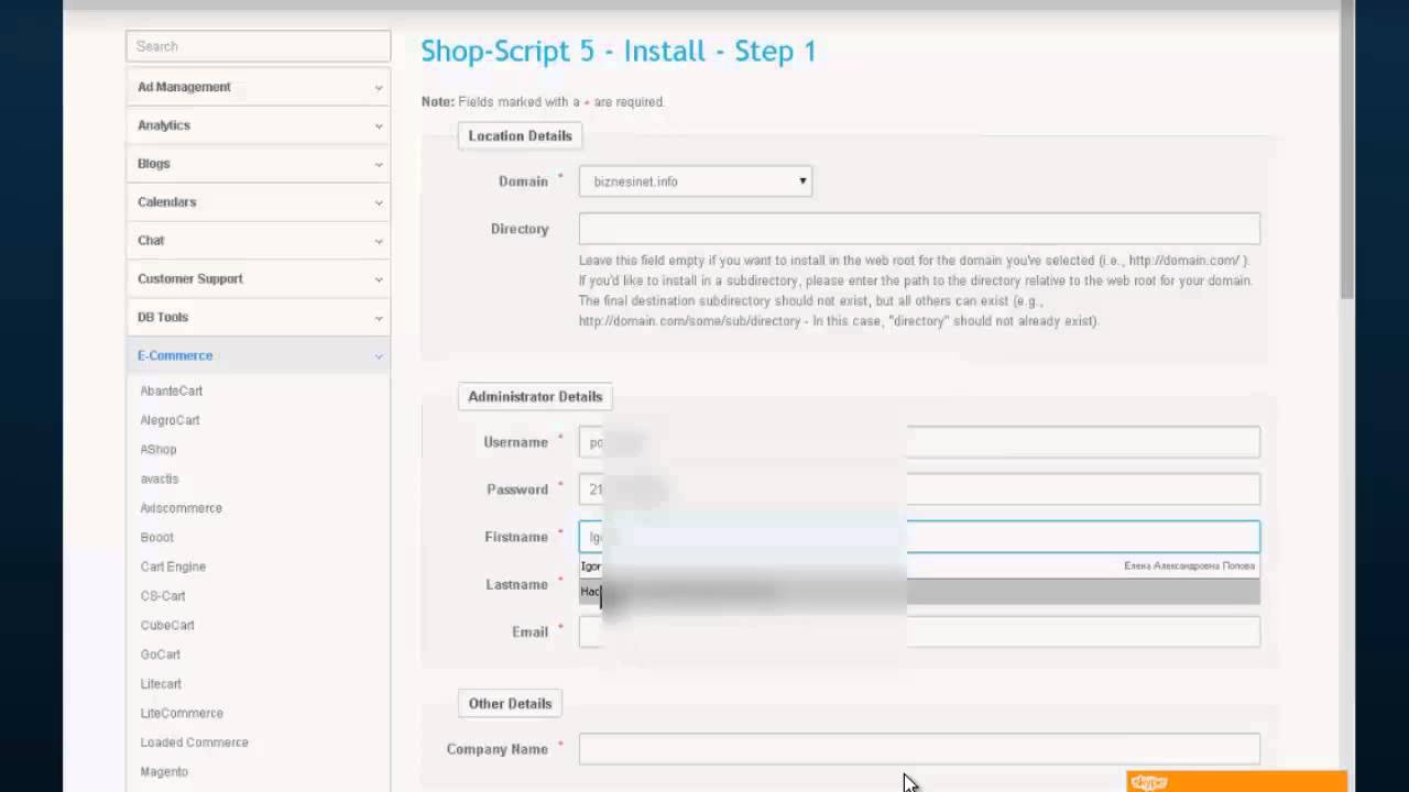 Shop Script 5. Как установить скрипт интернет магазина Shop Script 5 на ...
