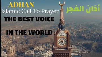 SubhanAllah Beautiful AZAN  | Fajr ( Call To Prayer )