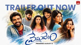 Premadesam Trailer Trigun Megha Akash Premieres August 13