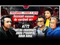 On Air With Sanjay #772 - Meera Chaudhary, Amod Pyakuryal, &amp; Kiran Dahal