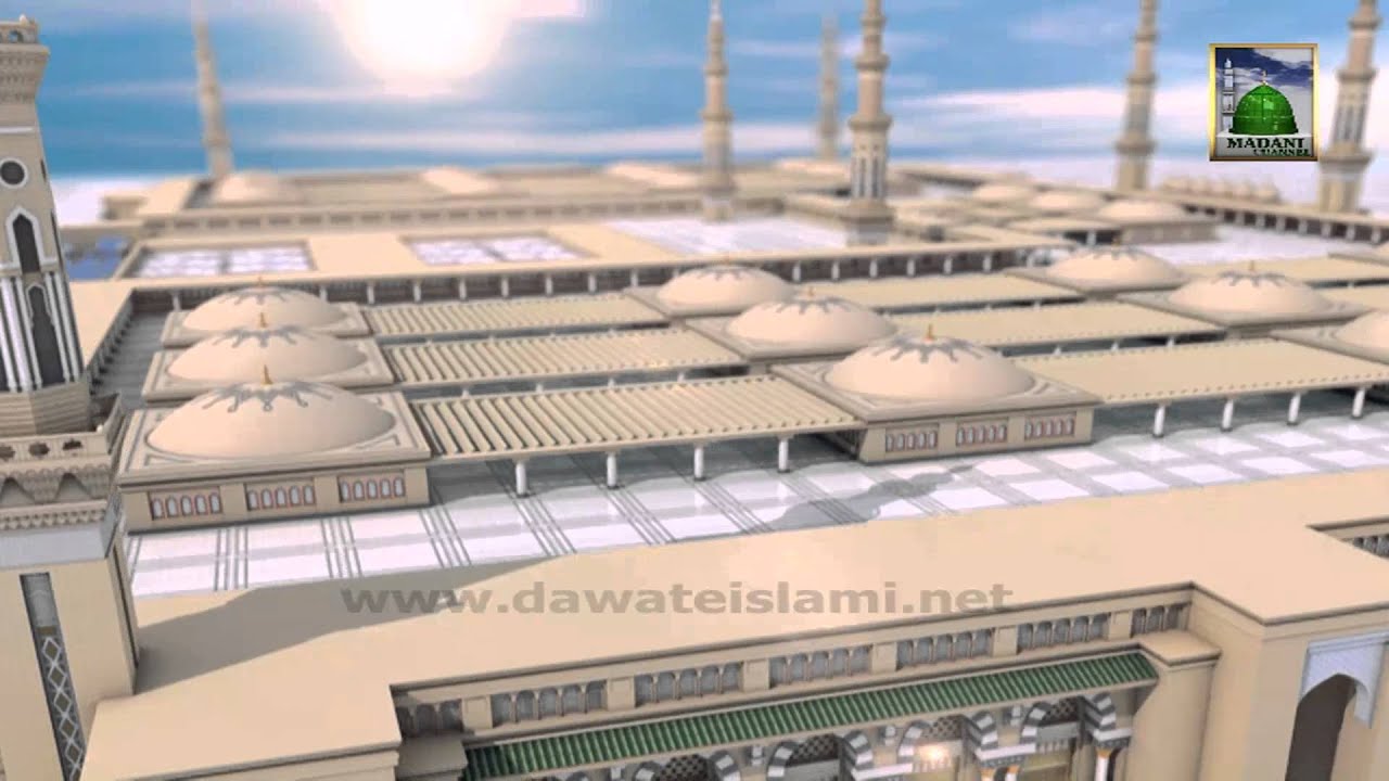 3d Animation Video Of Madani Channel - Masjid e Nabvi - YouTube