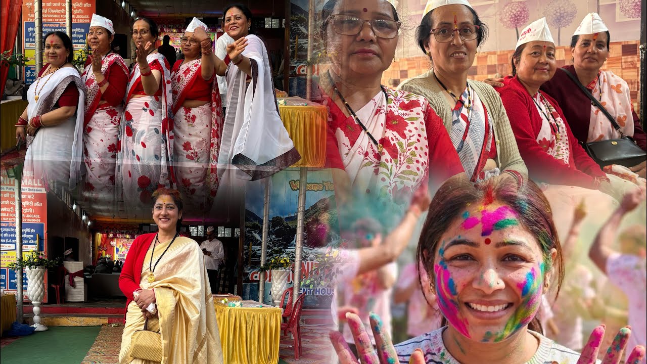 होली मिलन समारोह देहरादून 2026 ||