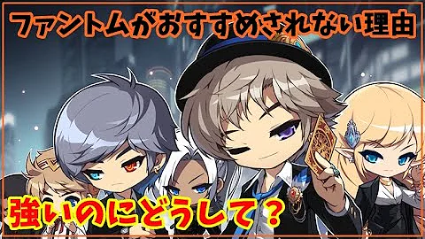 メイプルストーリー 最強