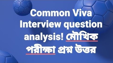 77 Top Common interview Questions. ইন্টারভিউ 77 টি সাধারণ প্রশ্ন যা জানা খুবই জরুরী।