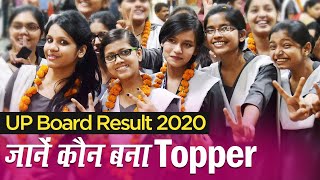 UP Board 10th  & 12th Results 2020: जानें किसने किया Top