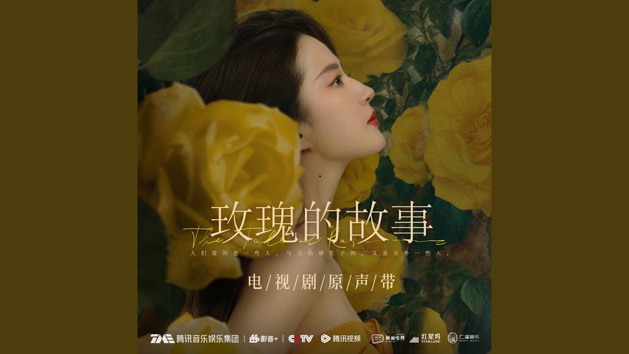 Watch 青春气息 on YouTube Watch 青春气息 on YouTube
