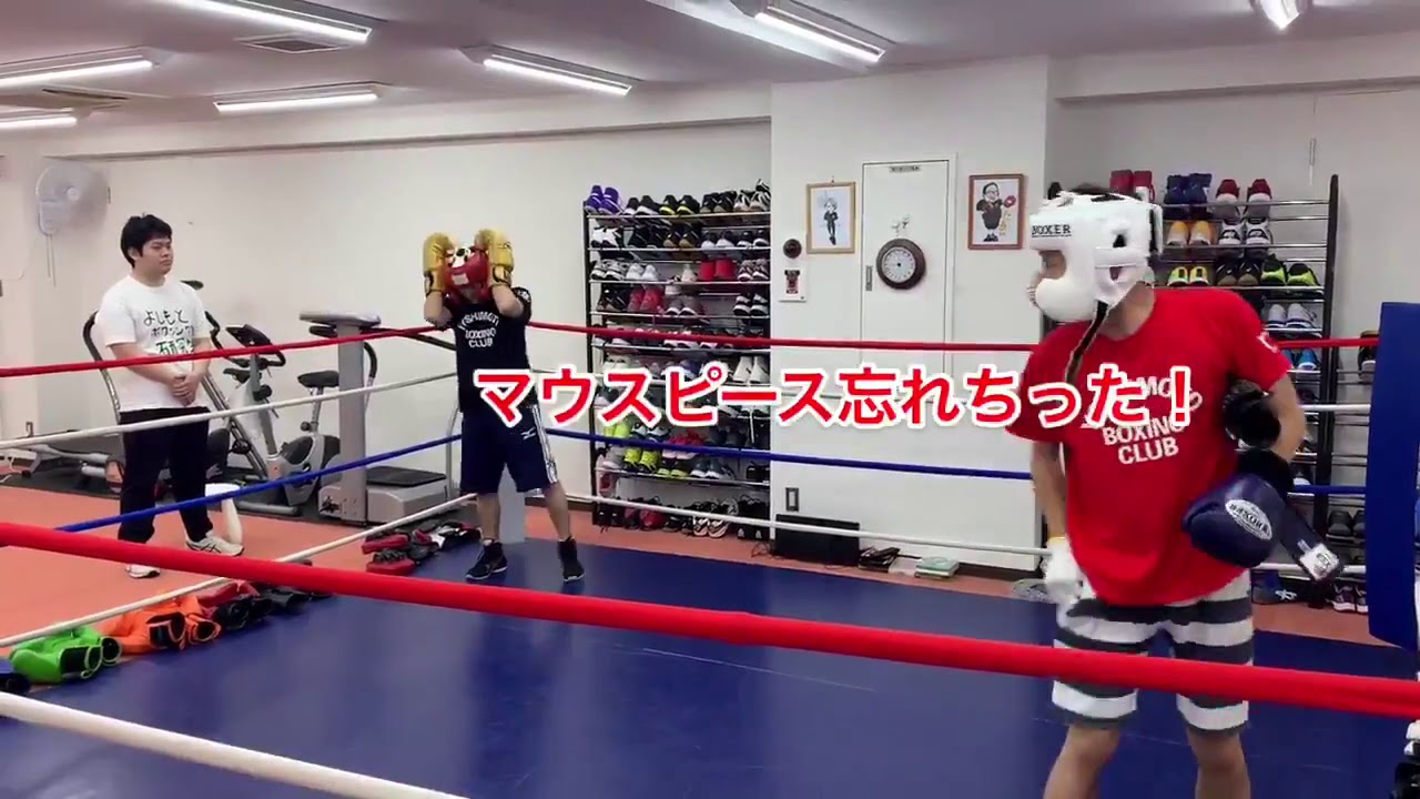 ボクシング部あるある マウスピース忘れた時 人を選んで借りる奴 Youtube ボクシング部あるある マウスピース忘れた時 人を選んで借りる奴 Youtube