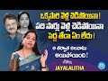 Actress jayalalitha emotional interview with swapna  womens day 2024 jayalalitha special interview
