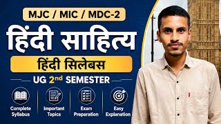 MJC/MIC/MDC-2 Hindi syllabus UG 2nd semester Bihar all universities 