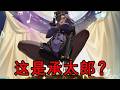 【游戏吐槽合集】逆天盗版!所有动漫男主变性卖肉!充了钱马上卷钱跑路!