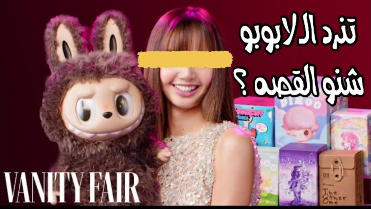 ترند الابوبو القصه كامله بدقيقه بس🔥🔥 - YouTube