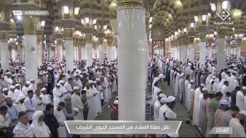 عشاء السبت | للشيخ #عبدالمحسن_القاسم 27-10- 1443هـ‎ | من سورة النور
