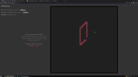 Machine learning of a neural network with reinforcement learning - Snake.