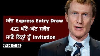 Canada: Express Entry Latest Draw || #PNCN #expressentry