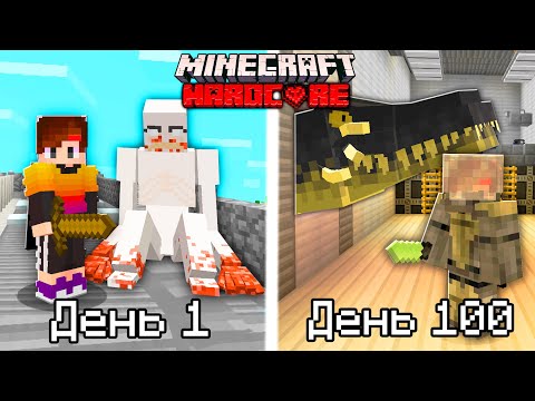 Video: Kaj je predavalnica v minecraftu?