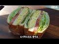 🥪정말 든든하고 맛있는 클럽샌드위치 Club Sandwich