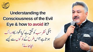 How to secure yourself against Evil Eye (Nazre Bad)? | by Ijaz Khan - Spiritual Healer