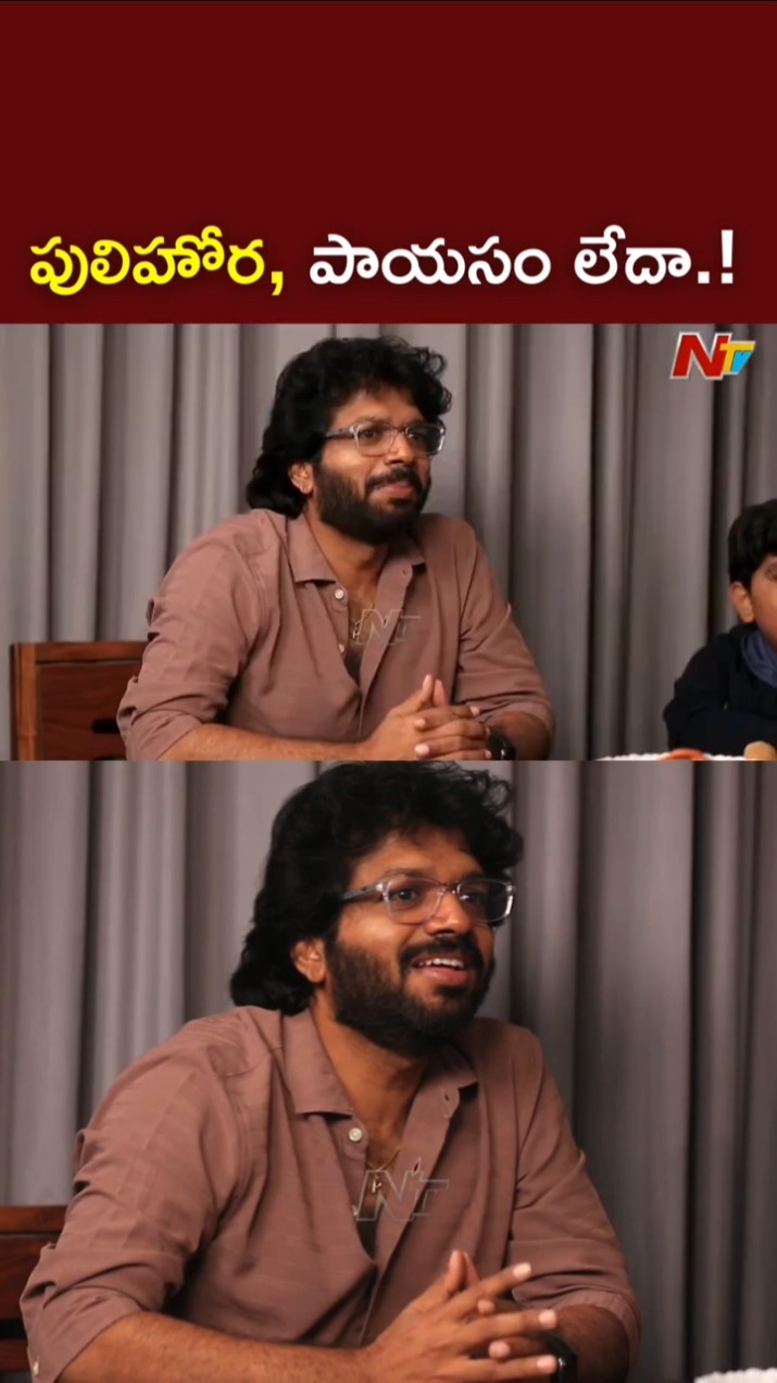 బంతిపూలు తింటారా మీ ఇంట్లో.! l Venkatesh l Anilravipudi l Sankranthiki Vasthunam l NTV