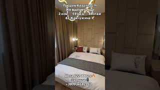 #квартира #двухкомнатная #недвижимость #3комнатная #ремонт #домпродажа #продажа #скидки #realestate