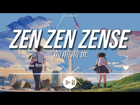 Zenzenzense - Your Name OST (HelloROMIX) 