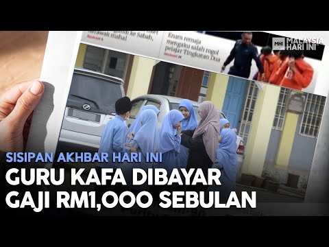 Video: Adakah perubahan gaji bersalin berkanun?