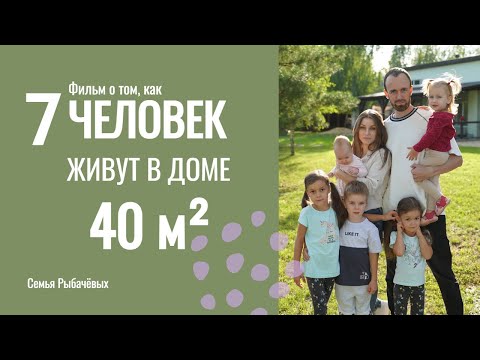Родить ПЯТЬ ДЕТЕЙ
