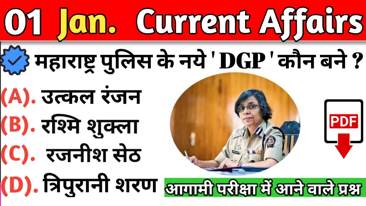 01 January 2024 Current Affairs Video | Daily Current Affairs MCQs ...