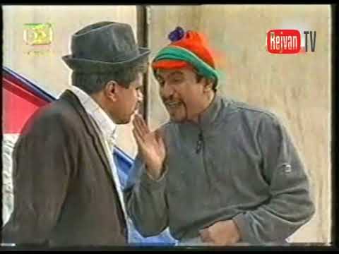 کمدی غلام عباس خەم ڕەوێن و پاڕێ کاڵ جنس شبکه کردستان 